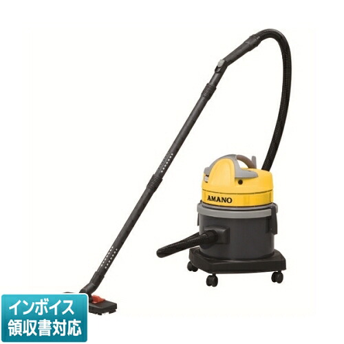 [法人制限事項] JW-15 アマノ お役目用乾湿両用洗い濯ぎ機(乾式・湿式兼用)  [ JW15 ]