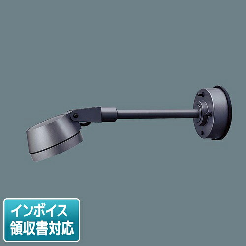[法人限定] NNY24113HK LE9 パナソニック 壁直付型 LED 昼白色 スポットライト ビーム角85度 拡散タイプ 防雨型 [ NNY24113HKLE9 ]