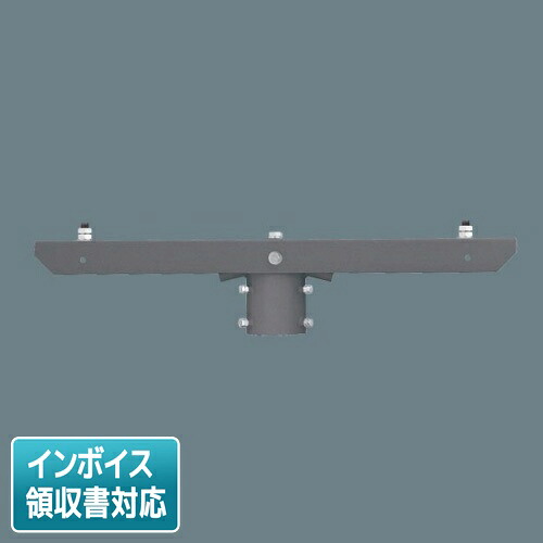 [法人押さえる] DYDX5015 パナソニック アダプター LED注目の的用  [ DYDX5015 ]