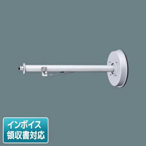 [法人押さえる] DYDX4087 パナソニック ※受注品 注目の的 顕われ用フランジ付き添い人手 L600印字機 [ DYDX4087 ]