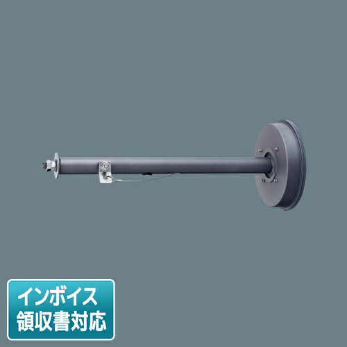 [法人押さえる] DYDX4088 パナソニック ※受注品 注目の的 顕われ用フランジ付き添い人手 L600印字機 [ DYDX4088 ]