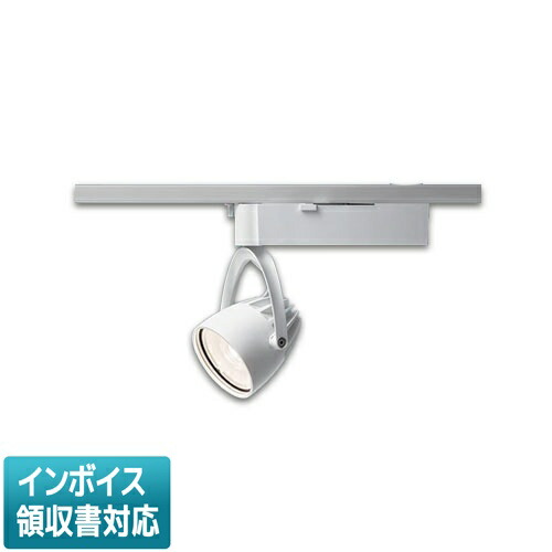 [法人限定] NSN04522W LE1 パナソニック 配線ダクト取付型 LED 白色 スポットライト ビーム角17度 中角 [ NSN04522WLE1 ]｜電材専門店テックエキスパート