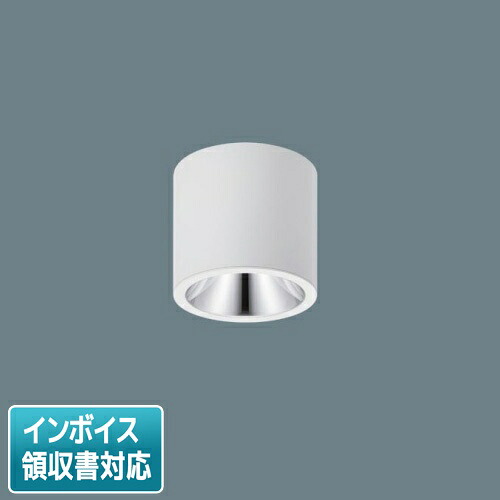 [法人限定] NCN25302S LE1 パナソニックスポットライト 天井直付 温白色 小型シーリングライト ビーム角40度 広角 光源遮光角30度 [ NCN25302SLE1 ]