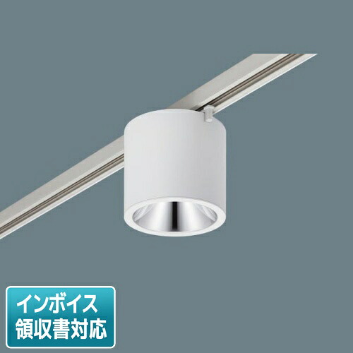 [法人限定] NCN29303S LE1 パナソニック ※受注品 スポットライト 天井直付 配線ダクト取付型 電球色 小型シーリングライト 広角 光源遮光角30度 [ NCN29303SLE1 ]