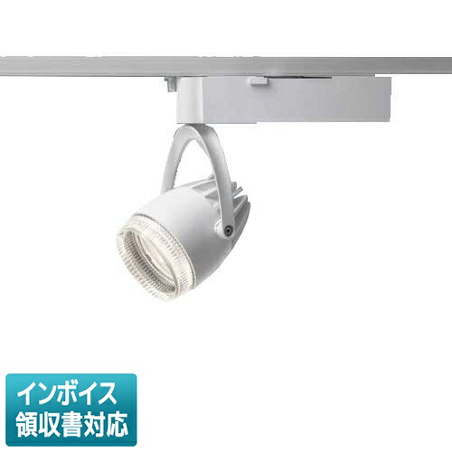 [法人限定] NSN05079W LE1 パナソニック 配線ダクト取付型 スポットライト 高演色タイプ 透過セードタイプ 中角タイプ [ NSN05079WLE1 ]