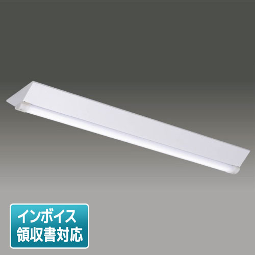 [法人限定] LEKTW423204SN-LS9 東芝 TENQOOシリーズ 直付 40形 Ｗ230 ステンレス 昼白色 [ LEKTW423204SNLS9 ]｜電材専門店テックエキスパート