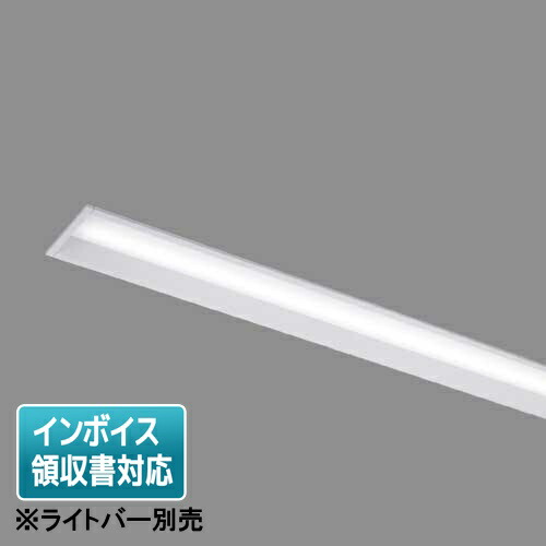しお 東芝ライテック 東芝ライテック LEER-43002-LS9 LEDベースライト