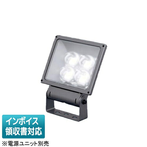 [法人限定] NNY24831Z パナソニック LEDスポットライト 昼白色 防雨型 灯具のみ【電源ユニット別売】[ NNY24831Z ]
