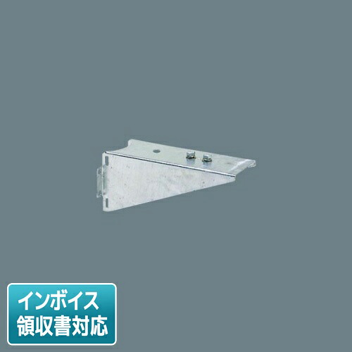 [法人限定] DYKX05183 パナソニック 1灯用投光器台 壁面取付用 コンクリート柱取付用 [ DYKX05183 ]