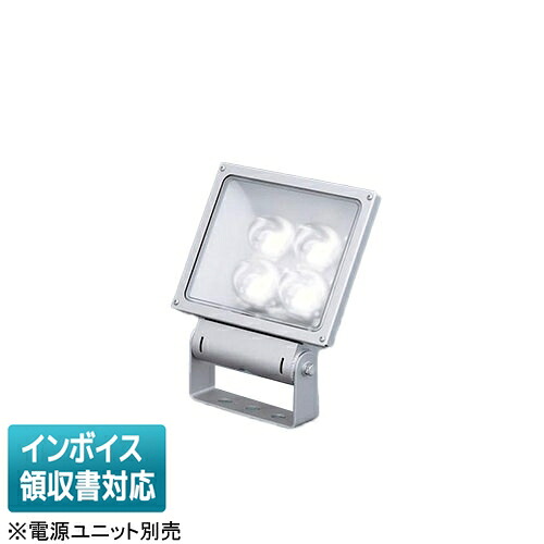[法人限定] NNY24830Z パナソニック LEDスポットライト 昼白色 防雨型 灯具のみ【電源ユニット別売】[ NNY24830Z ]