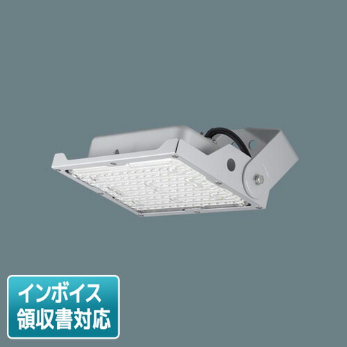 [法人限定] NYS15042K LE7 パナソニック LED投光器 天井直付型 据置取付型 電球色 広角タイプ配光 防雨型 防噴流型 耐塵型 [ NYS15042KLE7 ]