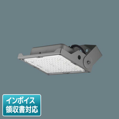 5台　NYS15142 LE9　パナソニック　投光器　電球色　LED NYS15142K | 照明器具検索 | 照明器具 | Panasonic