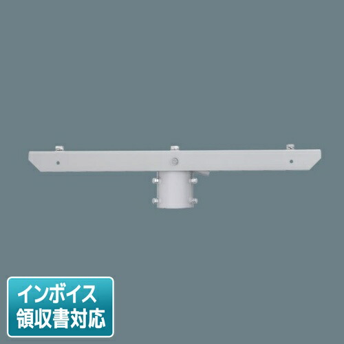 [法人押さえる] DYDX4032 パナソニック アダプター LED投光照明器用  2灯用 φ114用 [ DYDX4032 ]