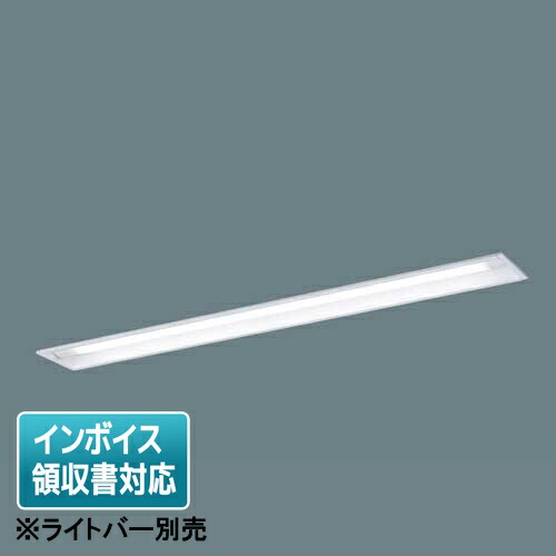 ▲納期未定[法人限定] NNWK41713 パナソニック 器具本体 ※ライトバー別売 埋込型 40形 W130 防湿・防雨 [ NNWK41713 ]