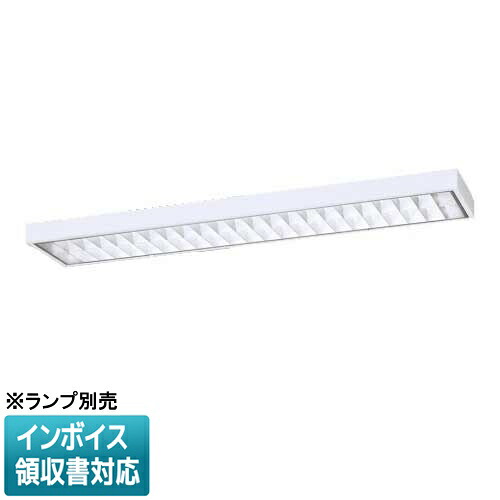 [法人限定] XFL328SC LT9 パナソニック【直管LEDランプ別売】学校用 天井直付型 40形 直管LEDベースライト アルミルーバ 連続調光型調光タイプ [ XFL328SCLT9 ]｜電材専門店テックエキスパート