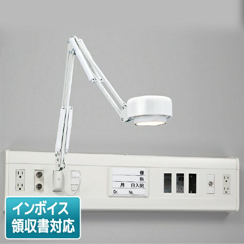 [法人押さえる] LEDA-04003 東芝 ※照明ランプ別 LED 寝台灯 手式 [ LEDA04003 ]