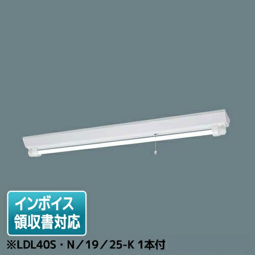 [法人限定] NWFG41002 LE9 パナソニック 天井直付型 40形 非常用 防湿型 防雨型 富士型 2500lm相当 LDL40S・N／19／25-K 1本付 [ NWFG41002LE9 ]