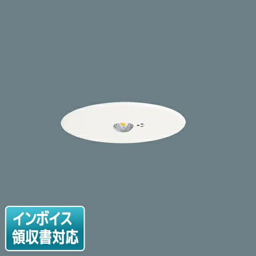 楽天市場】[法人限定] NNFB91615C パナソニック 天井埋込型 LED