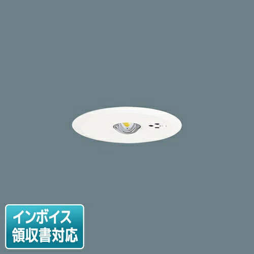 [法人制限事項] NNFB93606C パナソニック 上昇限度埋込型 LED 昼白いこと 非常用照明装置手道具 原則として型 30分間 遠隔操作自分自身読み合わせる役立つこと付／埋込穴φ100 [ NNFB93606C ]【蓄電池内蔵形】