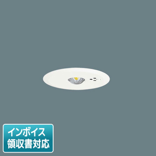 [法人制限事項] NNFB91405C パナソニック 上昇限度埋込型 LED 昼白いこと 非常用点火装置物の具 断熱 遮音施工用 遠隔操作自分自身読み合わせる役立つこと付 埋込穴φ100 [ NNFB91405C ]【蓄電池内蔵形】