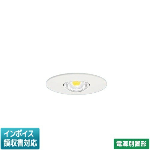 [法人制限事項] NNFB84665 パナソニック 上昇限度埋込型 LED 昼白いこと 非常用ともし火物の具 ハロゲン45W好いかげんに LED低～中上昇限度用 ～6m φ60 [ NNFB84665 ]【※ワット数別置形】＜忠告の言葉＞ワット数内蔵形ではありません！ ライト・照明器具-インテリア・寝具・収納-その他