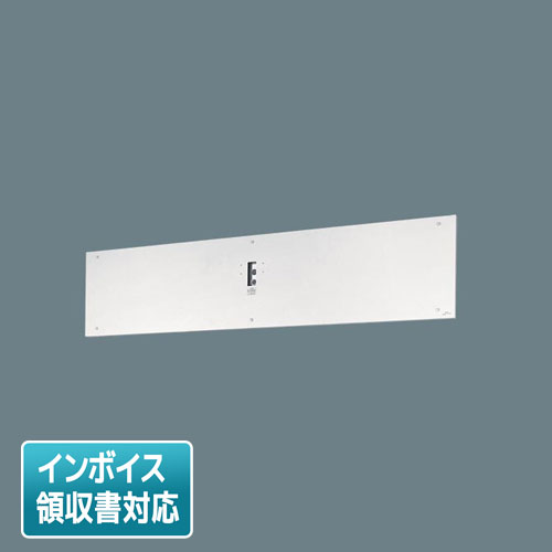 [法人限定] FK41778C パナソニック 誘導灯 リニューアルプレート 壁直付型B級BH形 20A形 /B級BL形 20B形 [ FK41778C ]