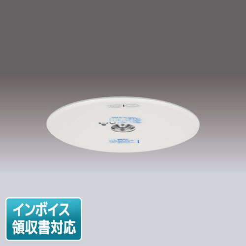 楽天市場】[法人限定] LEDEM13221M 東芝 低天井用 埋込 LED 非常灯