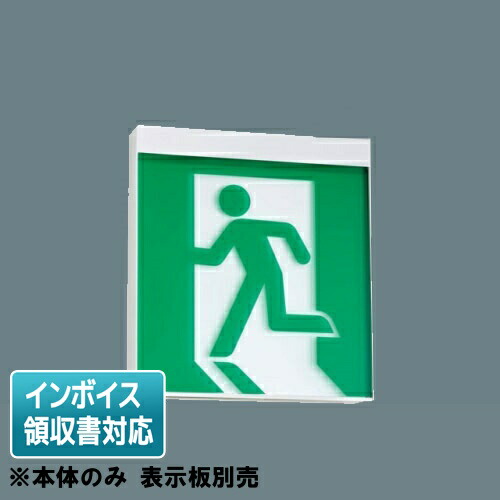 楽天市場】[法人限定] ET-20714 東芝 B級高輝度通路左矢印表示板