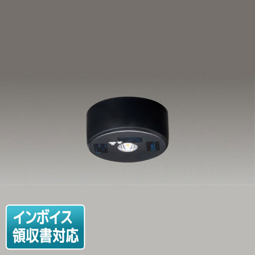 楽天市場】[法人限定] LEDEM13221M 東芝 低天井用 埋込 LED 非常灯