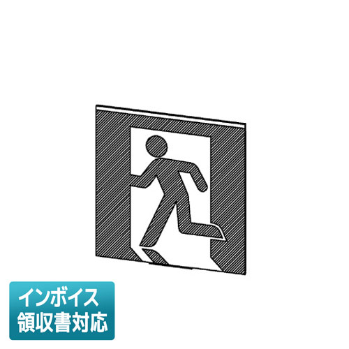 ET-20714 東芝ライテック Ｂ級高輝度通路左矢印表示板　6枚セット 楽天市場】東芝ライテック ET-20714 通路表示板(左矢印) B級高輝度