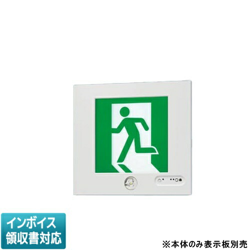 [法人限定] FA20301K LE1 パナソニック 壁埋込型 LED 誘導灯 片面型 点滅形 一般型 B級 BL形 20B形 【表示板別売】[ FA20301KLE1 ]