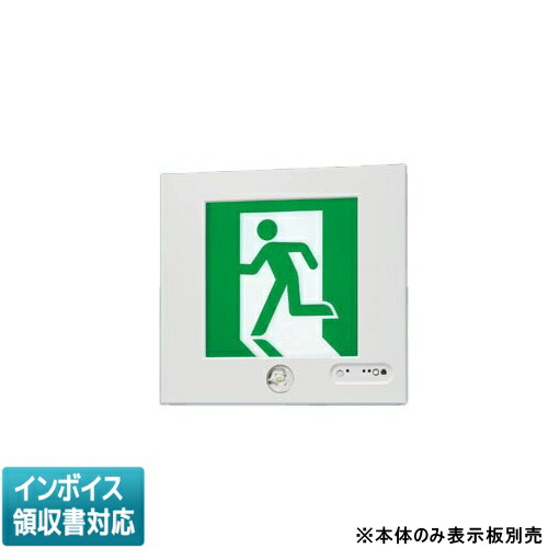 [法人限定] FA20311K LE1 パナソニック ※受注品 壁埋込型 LED 誘導灯 片面型 点滅形 長時間定格型 B級 BL形 20B形 【表示板別売】[ FA20311KLE1 ]