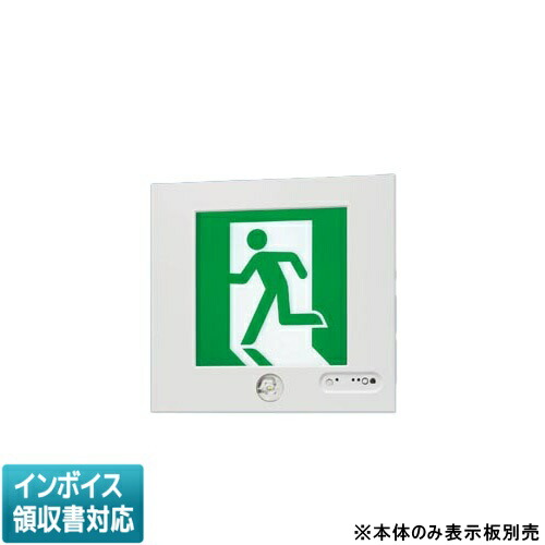 [法人限定] FA40301K LE1 パナソニック ※受注品 壁埋込型 LED 誘導灯 片面型 点滅形 一般型 B級 BH形 20A形 【表示板別売】[ FA40301KLE1 ] 34,370円