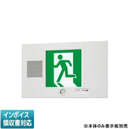 [法人押さえる] FA40315K LE1 パナソニック ※受注品 壁埋込型 LED さそい出す灯 片面型 さそい出す音付点滅形 長時間定格型 B級 BH形 20A形 【書きあらわす板別売】[ FA40315KLE1 ]