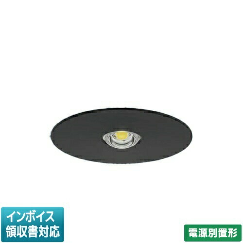 [法人押さえる] NNFB84645 パナソニック 上昇限度埋込型 LED 昼白いこと 非常用照明装置手道具 ハロゲン白熱電球50形 45W 相当 [ NNFB84645 ]【※ワット数別置形】＜忠告の言葉＞ワット数内蔵形ではありません！