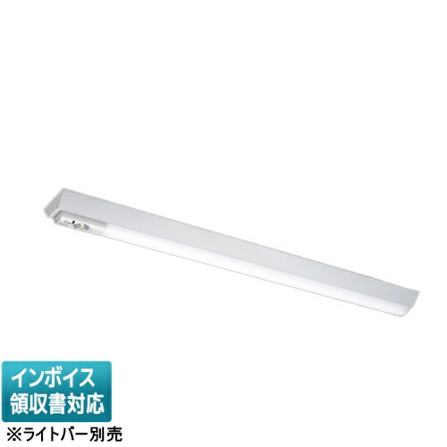 [法人限定] LEETJ-45002RN-LS9 東芝 TENQOO非常灯直付リニューアル 器具本体のみ【ライトバー別売り】[ LEETJ45002RNLS9 ]｜電材専門店テックエキスパート 17,608円