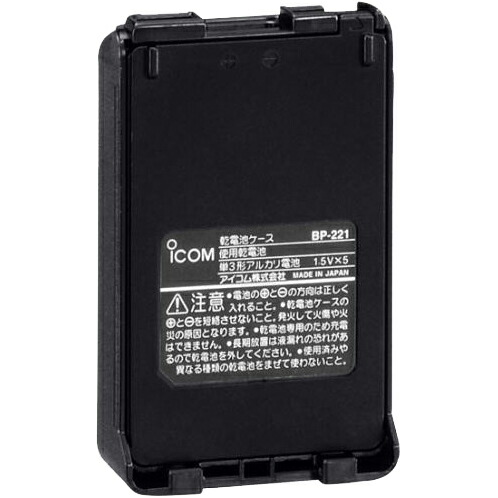 楽天市場】【11月限定 エントリーで全品ポイント10倍】アイコム ICOM