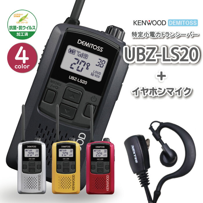 楽天市場】JVCケンウッド UBC-10 シングルチャージャー（AC
