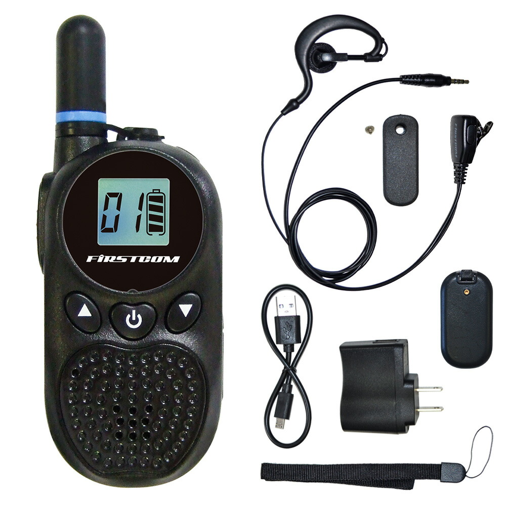 レビュー高評価の商品！ F.R.C エフ アール シー 超小型 特定小電力 ...
