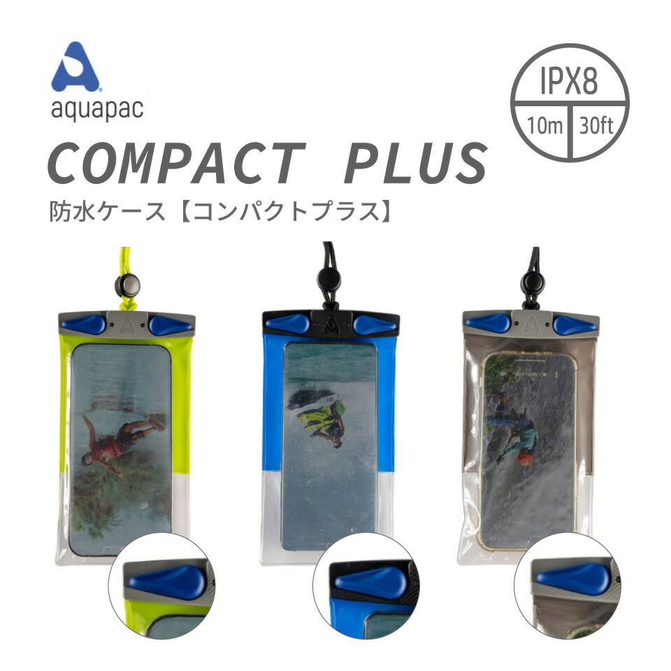 iPad／タブレット電子書籍リーダー用ケース（ラージ）｜防水