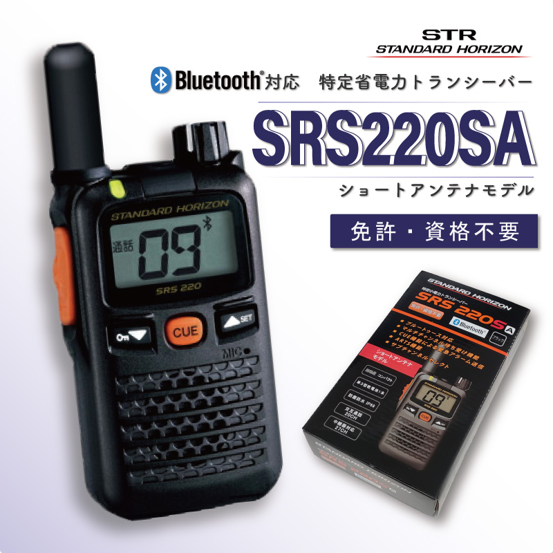 楽天市場】インカム UBZ-LS20 ２台セット ケンウッド KENWOOD 無線機 