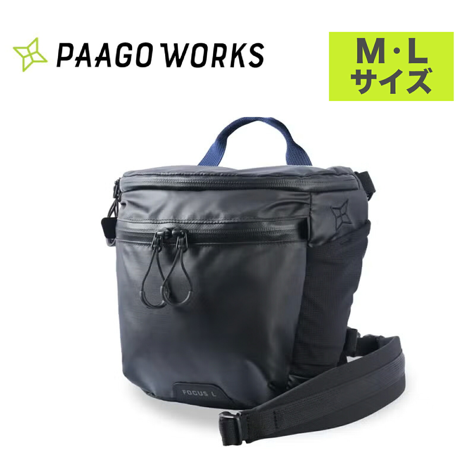 パーゴワークス PAAGO WORKS フォーカス M / L FOCUS M / L ユーティリティバッグ チェストバッグ ショルダーバッグ 登山 バッグ アウトドア HB104BLK HB103BLK