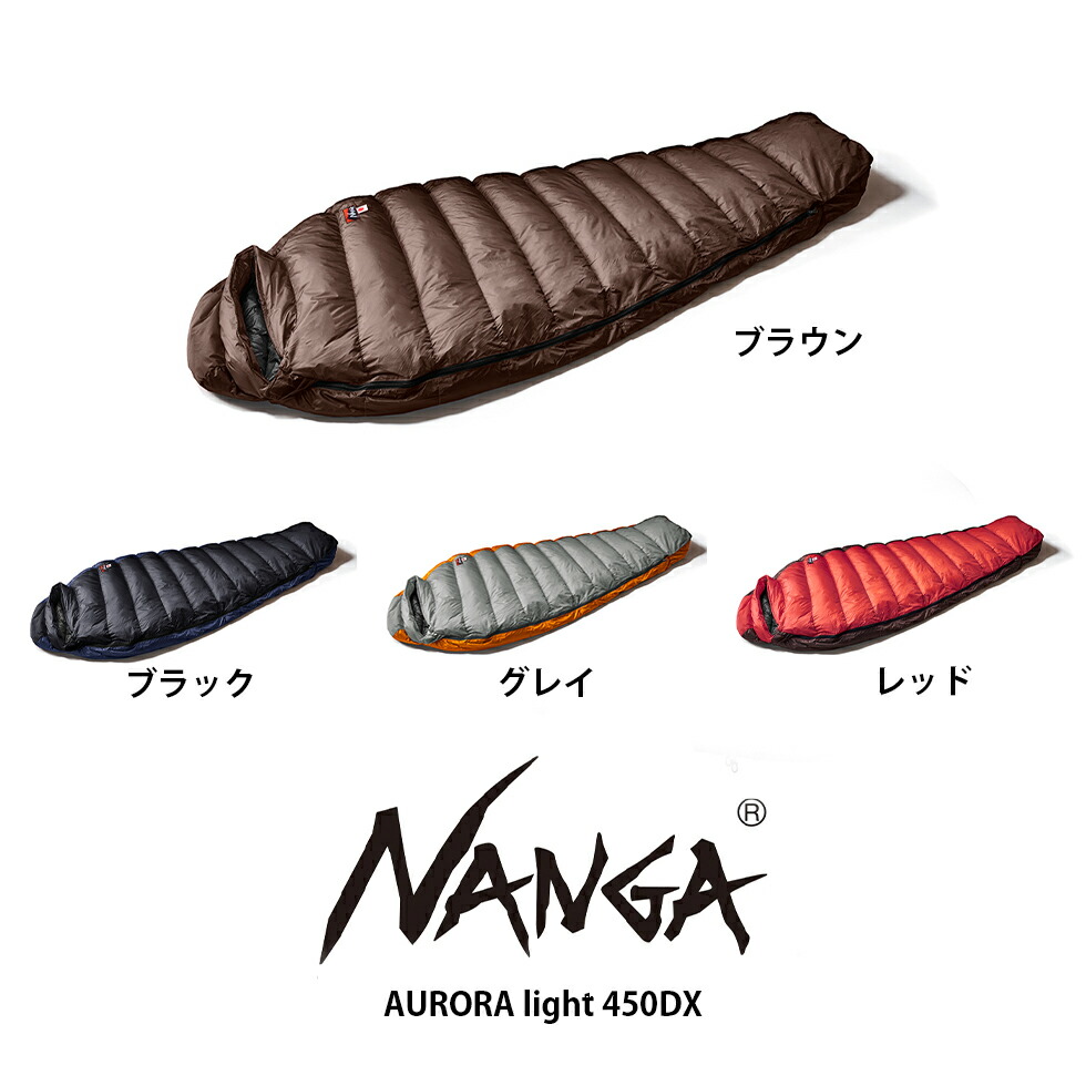 nanga down schlaf aurora light 600dx