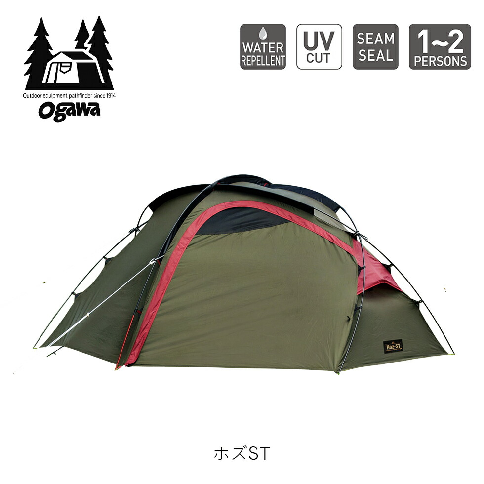楽天市場】Ogawa オガワ ホズST キャンパルジャパン Tent テント