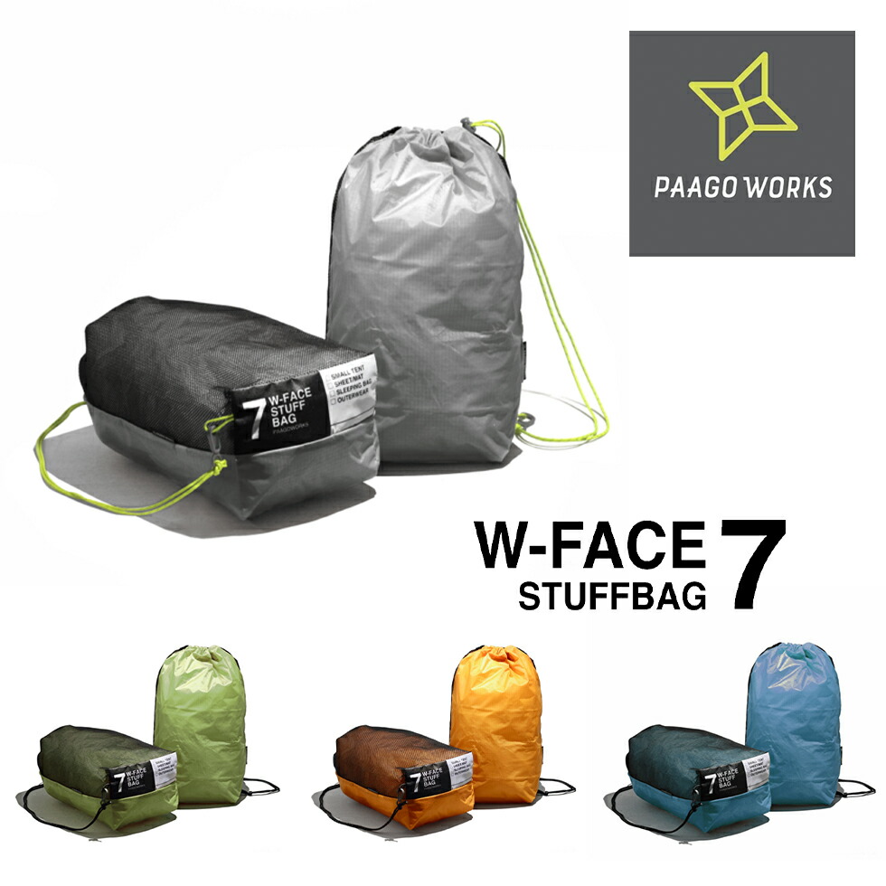 【楽天市場】PAAGO WORKS パーゴワークス W-FACE STUFFBAG7 スタッフバッグ 7 ユーティリティバッグ チェストバッグ