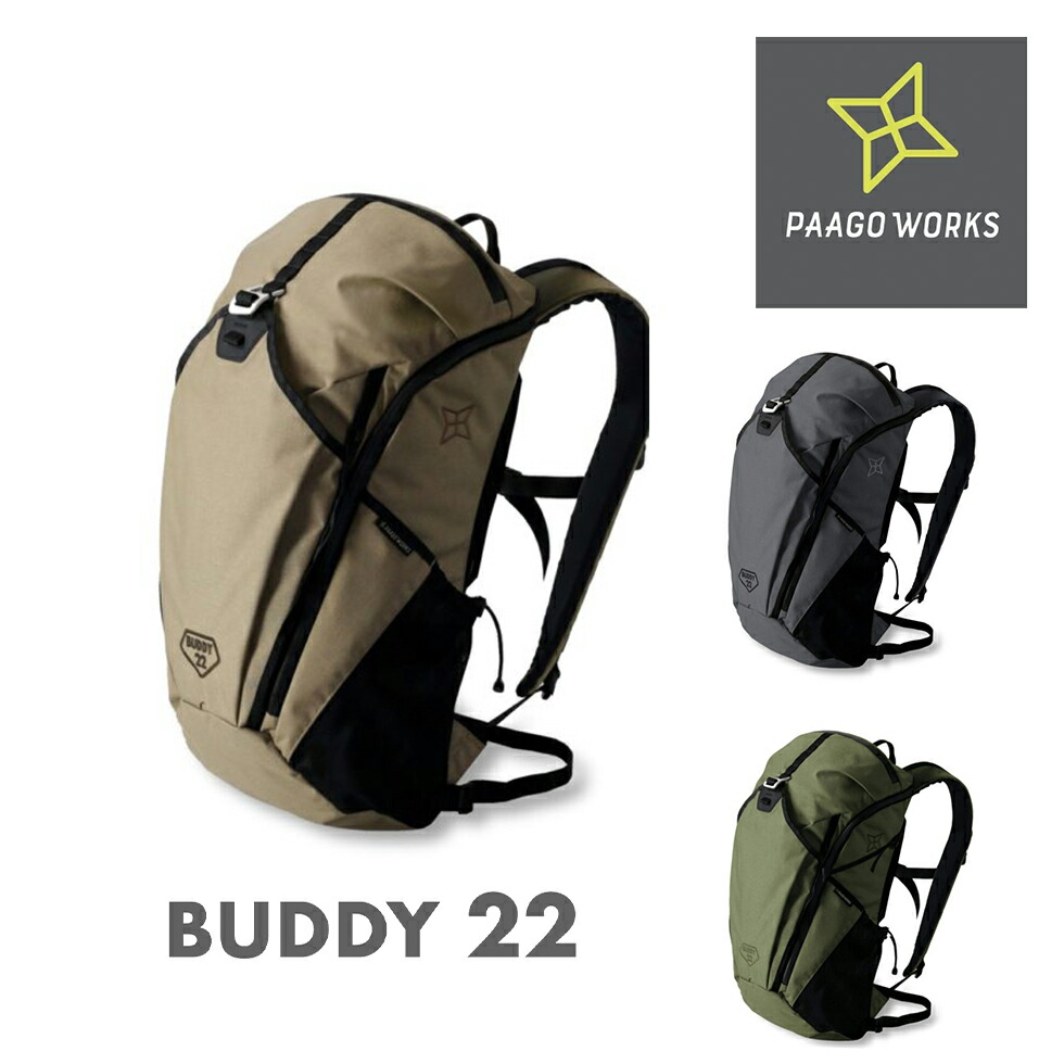 楽天市場】PAAGO WORKS パーゴワークス BUDDY 33 バディ 33 バック