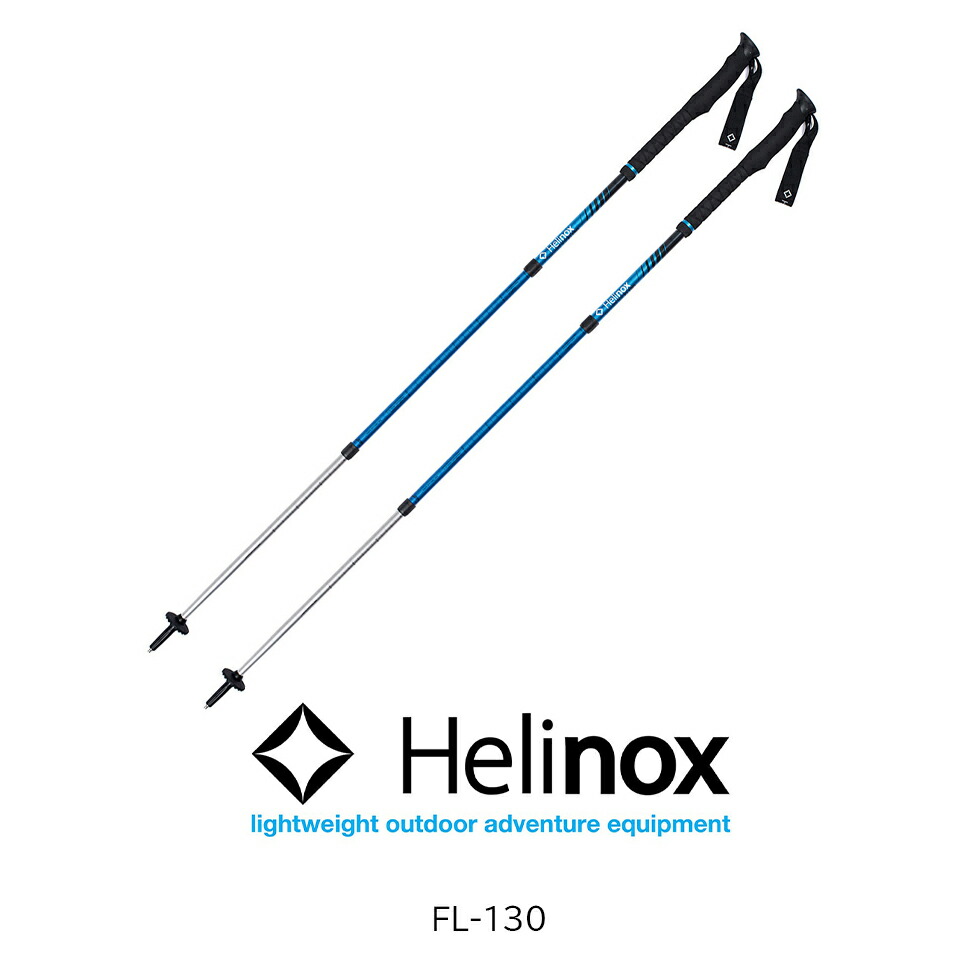 【楽天市場】Helinox ヘリノックス FL-120 トレッキングポール 2本 トレッキング 登山 ハイキング トラベル ファストトレッキング  アウトドア 1822304 : EVER FIELD