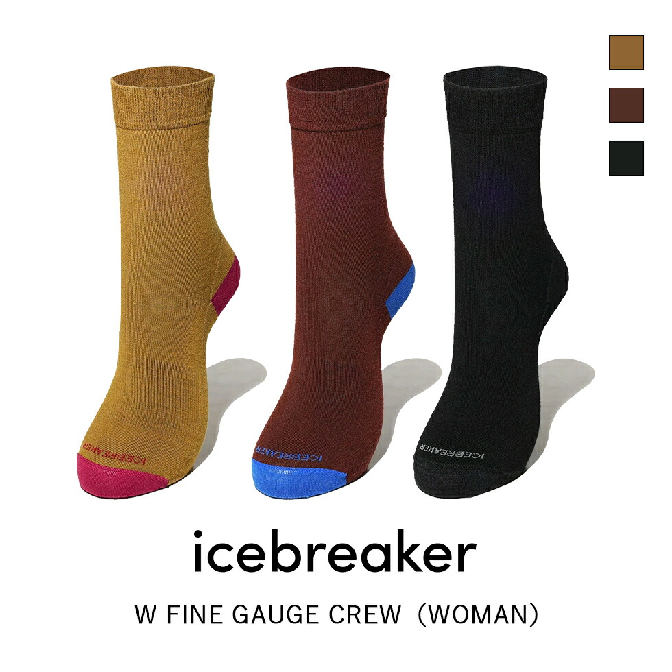 【楽天市場】ICEBREAKER アイスブレーカー W FINE GAUGE CREW ファインゲージクルー レディース 靴下 ソックス
