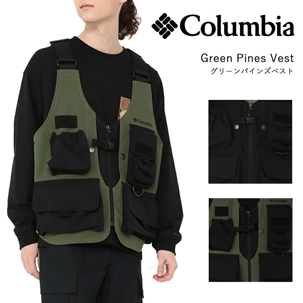 columbia コロンビア グリーンパインズベスト Green 