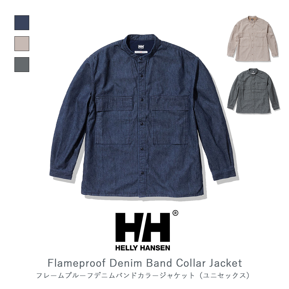 楽天市場】HELLY HANSEN ヘリーハンセン Flameproof Denim Anorak 